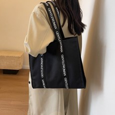 Elsso 堅固帆布托特拉鍊環保袋