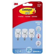 3M Command 無痕 活動掛鉤 37067 3個, 透明色, 1組