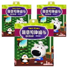 Charmed 昌明生技 隨意剪伸縮布急救絆 OK繃, 3盒, 1條