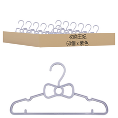 收納王妃 兒童蝴蝶衣架, 紫色, 60個