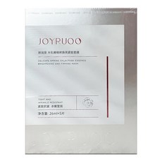 JOYRUQO 嬌潤泉 半乳糖精粹煥亮緊緻面膜 26ml, 5片, 1盒