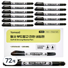 탐사 부드럽고 진한 네임펜 트윈 타입 1mm, 블랙, 72개