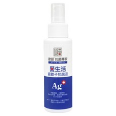 AII-in 歐銀 銀離子抗菌液隨身噴瓶, 100ml, 1瓶