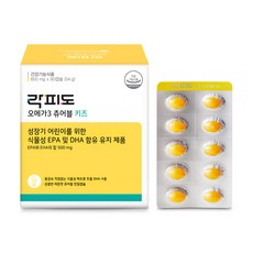 Lacfido 孩童Omega-3咀嚼錠, 90顆, 1盒