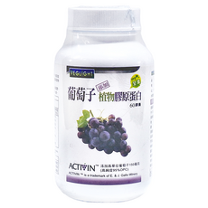 VEGLIGHT 素天堂 葡萄子+植物膠原蛋白膠囊, 60顆, 1瓶