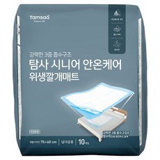 탐사 클린 깔개매트, 10개입, 1개