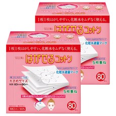 Cotton labo 五層可撕型敷面化妝棉 天然棉100% 60mm x 80mm, 80片, 2盒