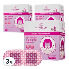 비타할로 아이조아 국내산 온열 안대 눈 찜질팩 스팀 아이마스크 라벤더향, 14개입, 3개