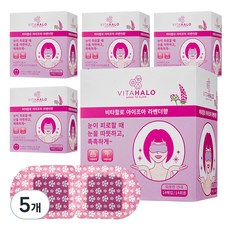 Vitahalo Izoa 熱敏眼膜 薰衣草味, 14入, 5盒