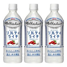 KIRIN 麒麟 沖繩海鹽荔枝飲料, 500ml, 3瓶