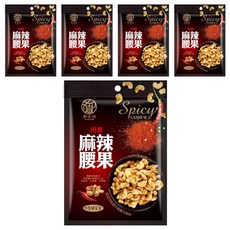 御禾坊 川香麻辣腰果 5入 香麻辣 獨立包裝 酥脆口感, 80g