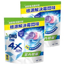 白蘭 4X極淨酵素抗病毒洗衣球 室內晾曬 補充包, 30顆, 2袋