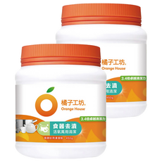Orange House 橘子工坊 食器妙用清潔粉, 冷壓橘油配方，活氧氣泡，3.4倍卓越清潔力, 450g, 2罐