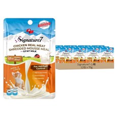 Signature7 心寵 貓用餐包 毛球控制, 雞肉 + 羊奶, 70g, 12包