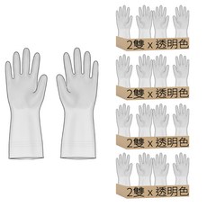 多用途家務萬用手套, 8雙, 透明色, 均碼