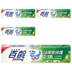 Smiling 百齡 琺瑯質修護3效配方牙膏 草本薄荷香, 150g, 4條