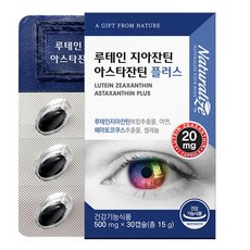 Naturalize 葉黃素玉米黃素蝦紅素Plus膠囊, 1盒, 30顆