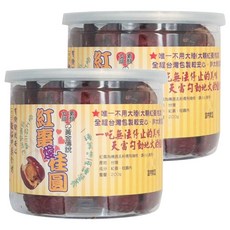 紅棗夾桂圓 台灣產, 200g, 2罐