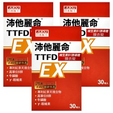 AJIOU 日本味王 沛他麗命維生素B1誘導體膜衣錠, 30顆, 3盒