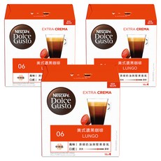 NESCAFE 雀巢咖啡 Dolce Gusto 多趣酷思 美式濃黑咖啡膠囊, 6.5g, 16顆, 3盒