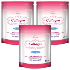 統欣生物科技 膠原蛋白 嚴選日本專利魚膠原蛋白 添加維生素C 蘋果口味 小分子好吸收, 4.5g, 20包, 3袋