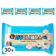 徐州迷你瓦哈香草, 70g, 30個