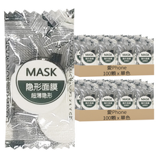 拋棄式壓縮面膜 100顆, 單色, 2組