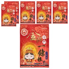 金牌 上辰堂葡萄糖胺薑黃一條根貼布 媽祖版 舒緩痠痛, 8片, 6個