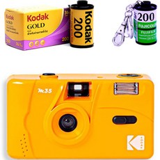 KODAK 柯達 M35相機+底片 Kodak Gold 200 36張+膠卷鑰匙圈 隨機出貨, 1套, M35（黃色）