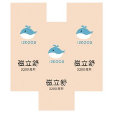 i3KOOS 磁立舒 3200高斯, MIT製造, 透氣不悶熱, 容易撕除無殘膠, 2包, 3袋