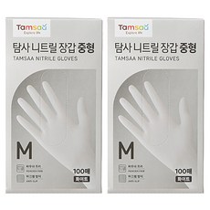 탐사 니트릴 장갑, 화이트, 중(M), 2개