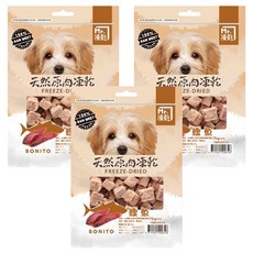 Mr.凍乾 犬用原肉凍乾 鰹魚 75g*3包, 天然無添加，嗜口性佳，方便攜帶