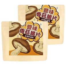 CHILL 愛吃 鹽味香菇脆片, 50g, 2包