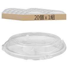 自扣PP六格拼盤 + PET透明蓋 RGC5-01, 1組, 20個