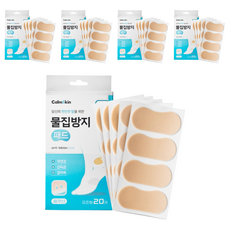 캄스킨 폼쿠션 물집방지 표준형 패드 베이지 20p, 5개