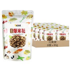 元氣家 巧克力爆米花, 8個, 80g