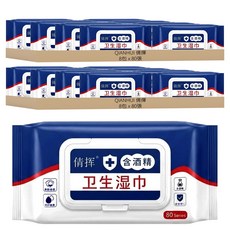 QIANHUI 倩揮 75%酒精濕紙巾 S273, 80張, 16包