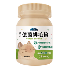 BLUE BAY 倍力 億菌排毛粉, 毛球管理、幫助消化、促進排毛, 50g, 1瓶