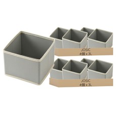 JOSIC 無紡布抽屜收納盒 3L, 淺灰色, 8個
