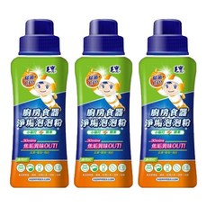 毛寶 廚房食器淨垢泡泡粉, 小蘇打+酵素, 去漬除臭亮白, 500g, 3瓶