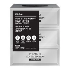 KUNDAL 昆黛爾 盒裝柔軟面紙 限定銀版, 230張, 3盒