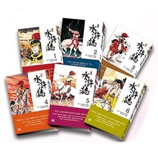 AK COMICS 漫畫水滸傳 1~6 套裝 全6冊