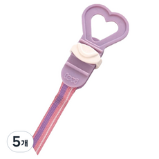 러비 노리개홀더, 퍼플(랜덤), 5개