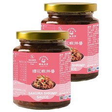 CHILISMAN 辣味豆哥 櫻花蝦拌醬 真材實料, 240g, 2罐