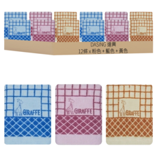 DASING 達興 格紋長頸鹿印花毛巾 33 x 78cm, 粉色 + 藍色 + 黃色, 12條