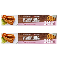 YUANMU 源沐 捲筒式食品吸油紙 耐溫250°C/30分鐘, 18m x 30cm, 1個, 2盒