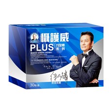 MURAD 穆拉德 乃至尊懾護威PLUS膠囊, 600mg, 30顆, 1盒