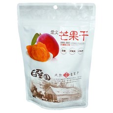 白堊園 愛文芒果乾, 120g, 1包