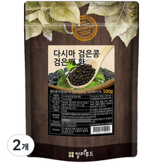 黑豆黑芝麻丸 500g, 2個