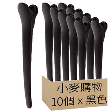 小麥購物 美髮尖嘴夾 D023 2g, 黑色, 15個